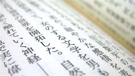 how to read japanese books: the art of finding hidden meanings in literary masterpieces